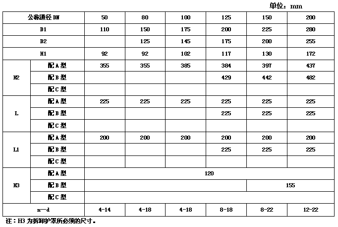 1-1Q1051QK4254.png