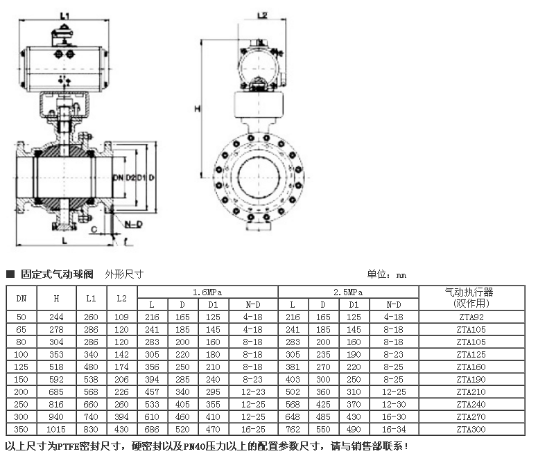 1-1Q105104023b4.png